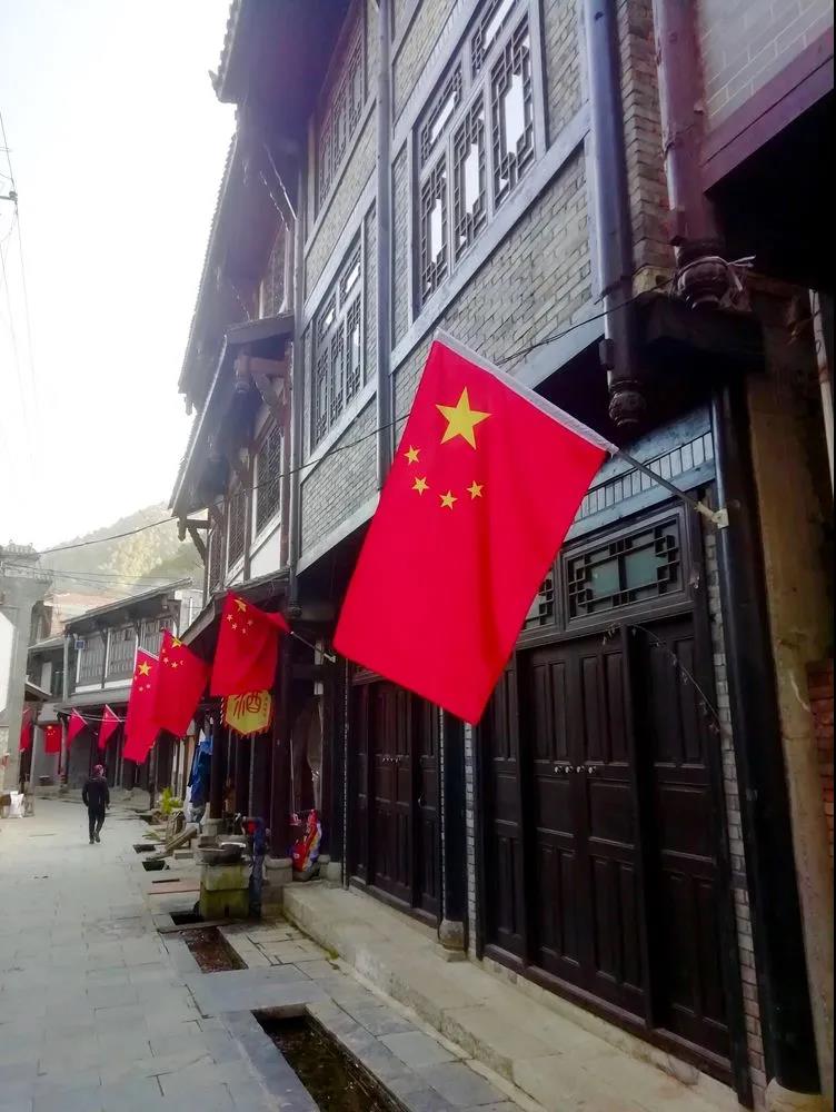 【党建活动】｜旅行葛牌红色基地，，弘扬革命古板文化